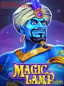 Descubra o Universo Fascinante de MagicLamp
