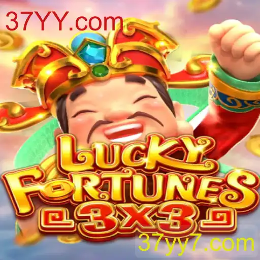 Explorando o LUCKYFORTUNES3x3: Descubra as Regras e Estratégias