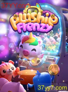 PlushieFrenzy: Mergulhe no Universo Encantador dos Brinquedos de Pelúcia